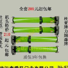 管裝卷簾門電機(jī)價(jià)格 管裝卷簾門電機(jī)批發(fā) 管裝卷簾門電機(jī)廠家 