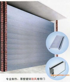 東城區(qū)維修電動(dòng)卷簾門價(jià)格,北京維修卷簾門電機(jī),東城區(qū)維修電動(dòng)卷簾門價(jià)格,北京維修卷簾門電機(jī)生產(chǎn)廠家,東城區(qū)維修電動(dòng)卷簾門價(jià)格,北京維修卷簾門電機(jī)價(jià)格