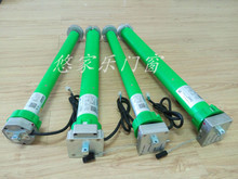 【電機(jī)窗簾】最新最全電機(jī)窗簾返利優(yōu)惠_一淘網(wǎng)