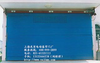 上海青浦電動卷簾門維修安裝 卷簾門電機更換