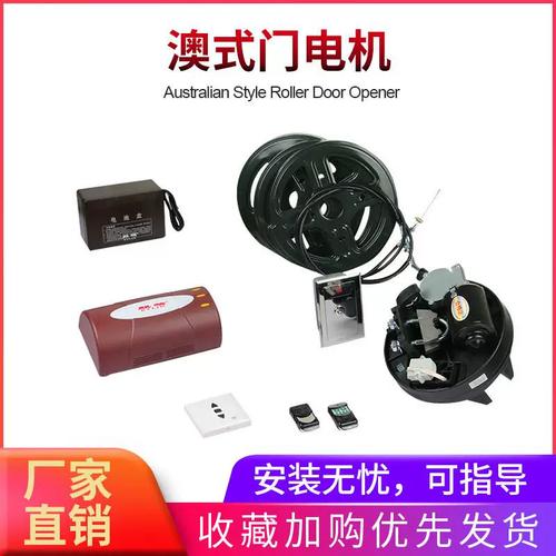 電機(jī)遙控卷閘門遇阻反彈平衡門機(jī)的技術(shù)解析 聚焦24V直流卷簾門電機(jī)